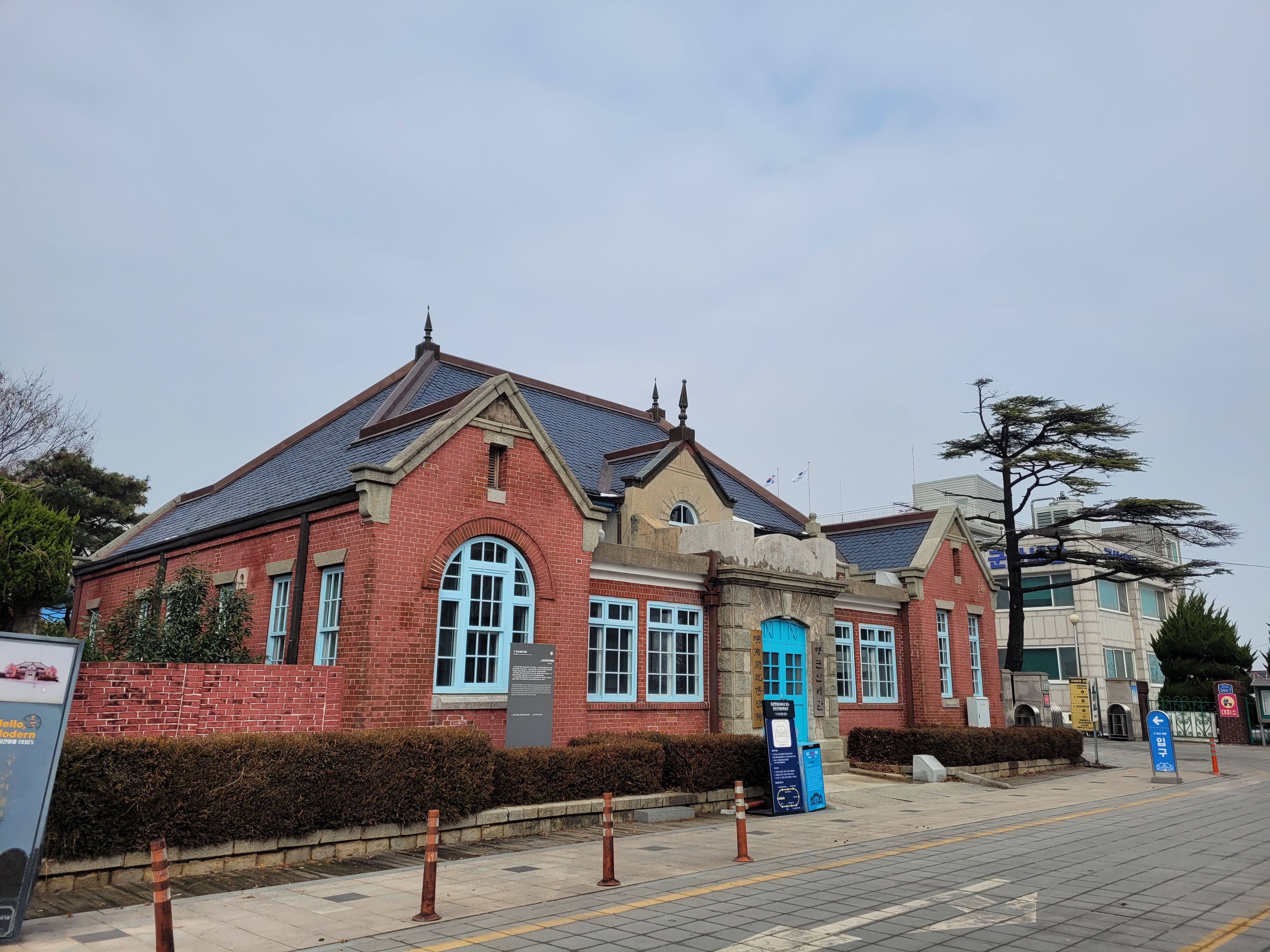 옛군산세관 사진 2