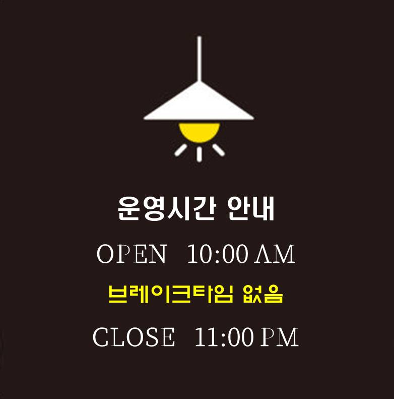 낙원축산물짜글이 사진
