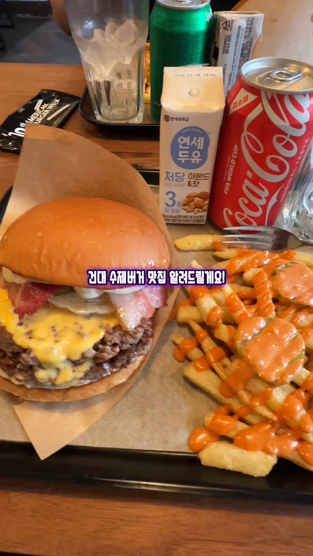 래빗홀버거 건대 사진 2