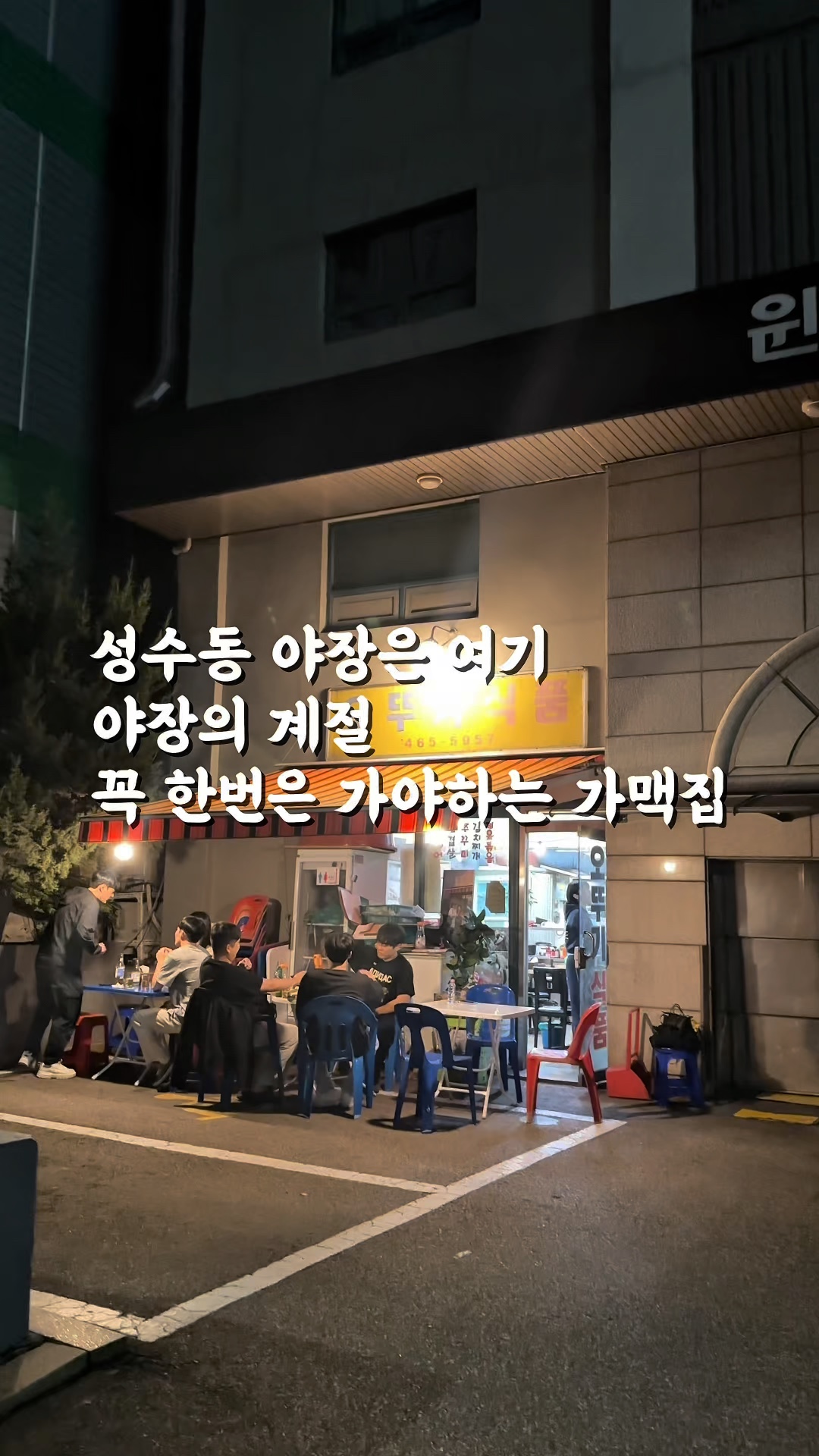 오뚜기식품 사진 3