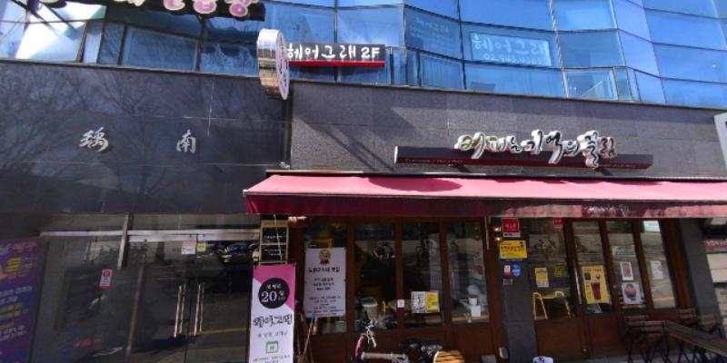 꽃님맥주 사진 2