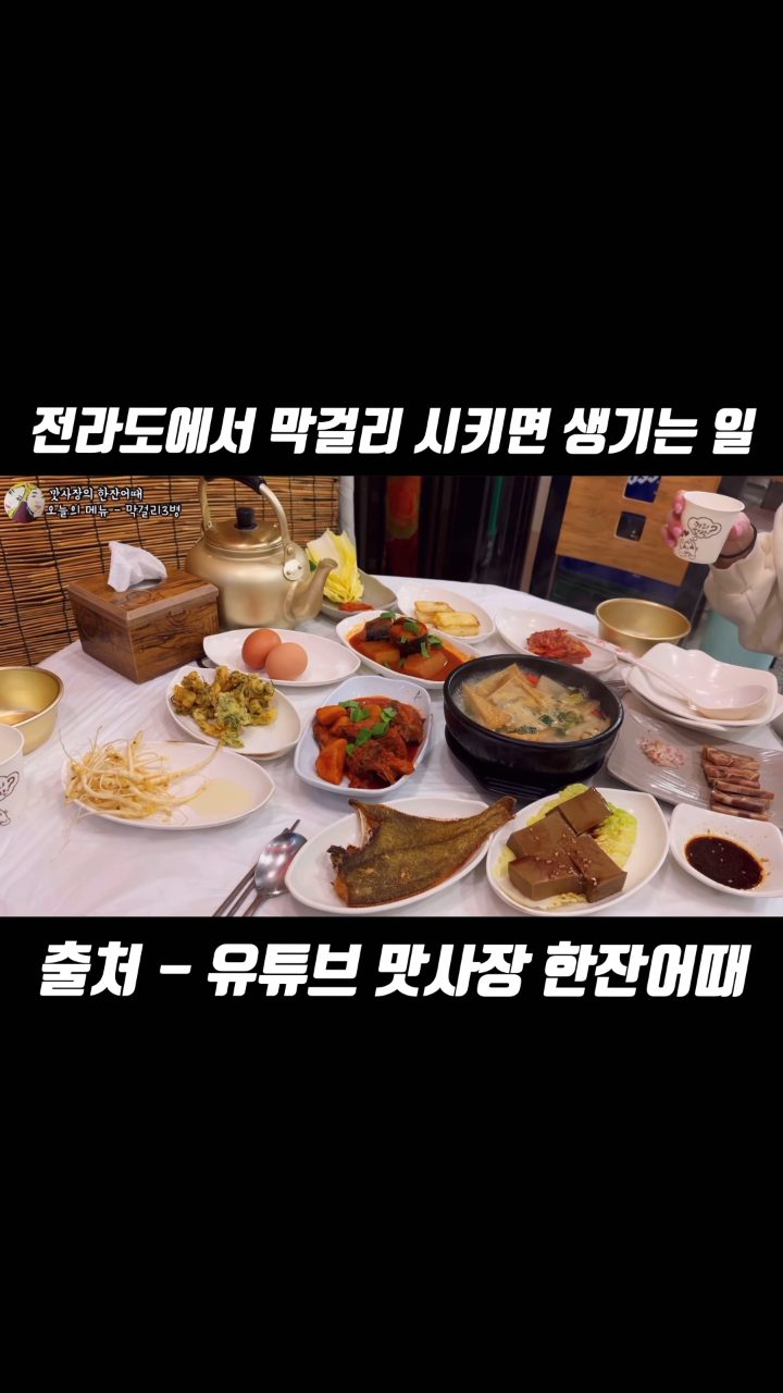 꾼호프 사진