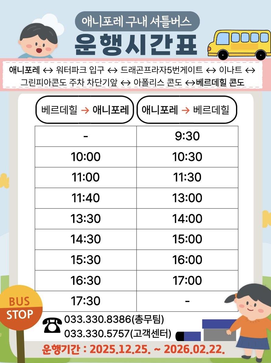 애니포레 사진 4