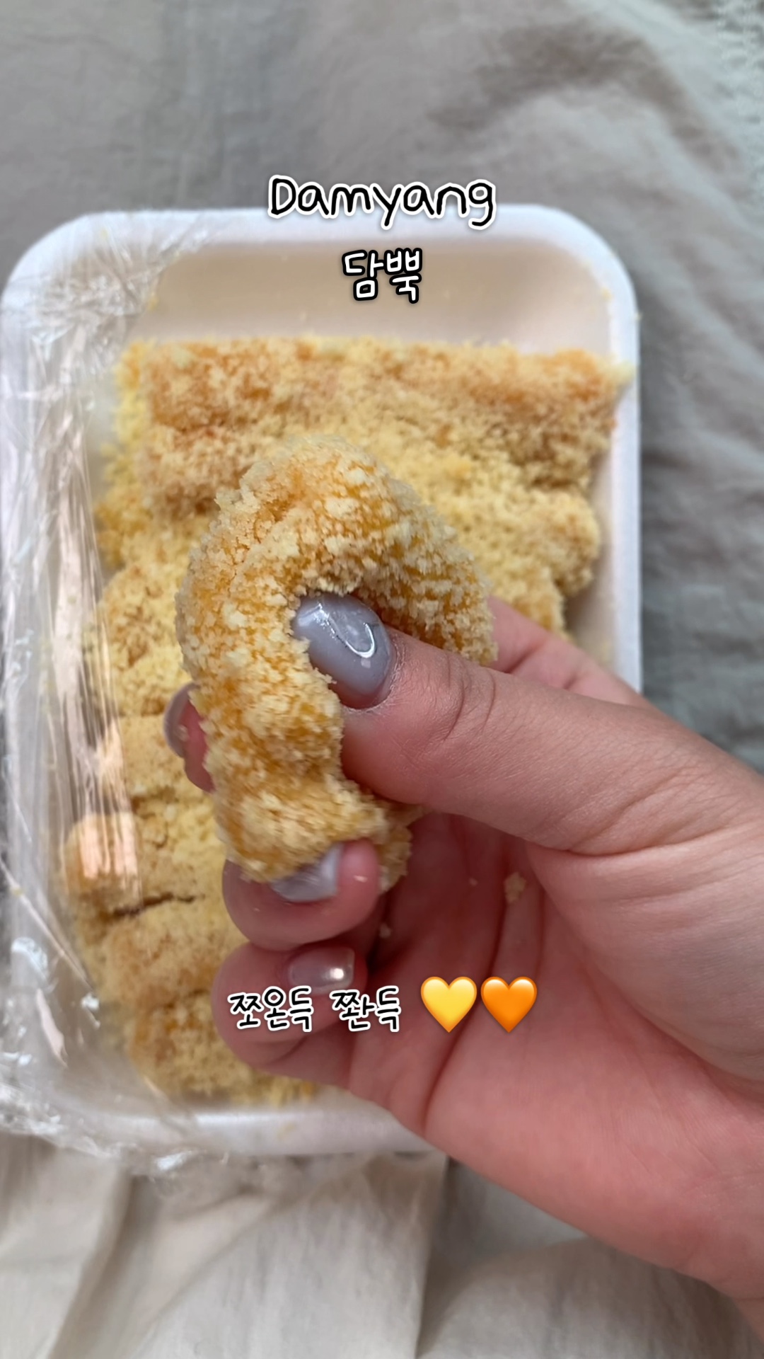 담뿍 사진 3