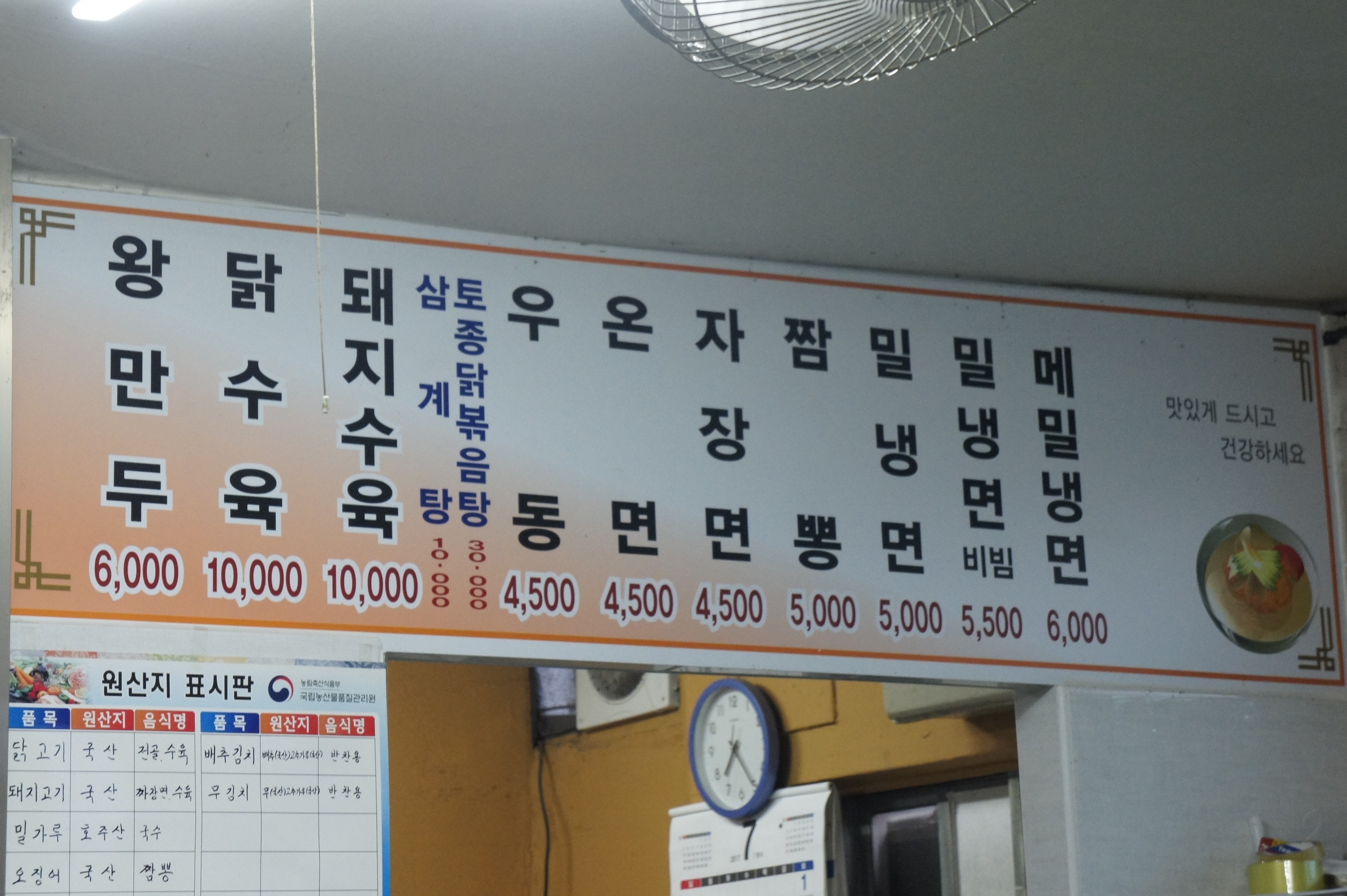 신정식당 사진 1