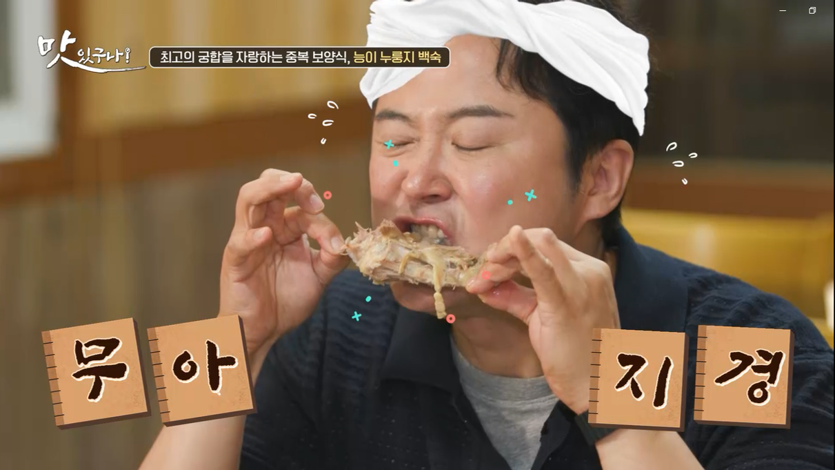 이장님밥상 심학산 본점 사진 2