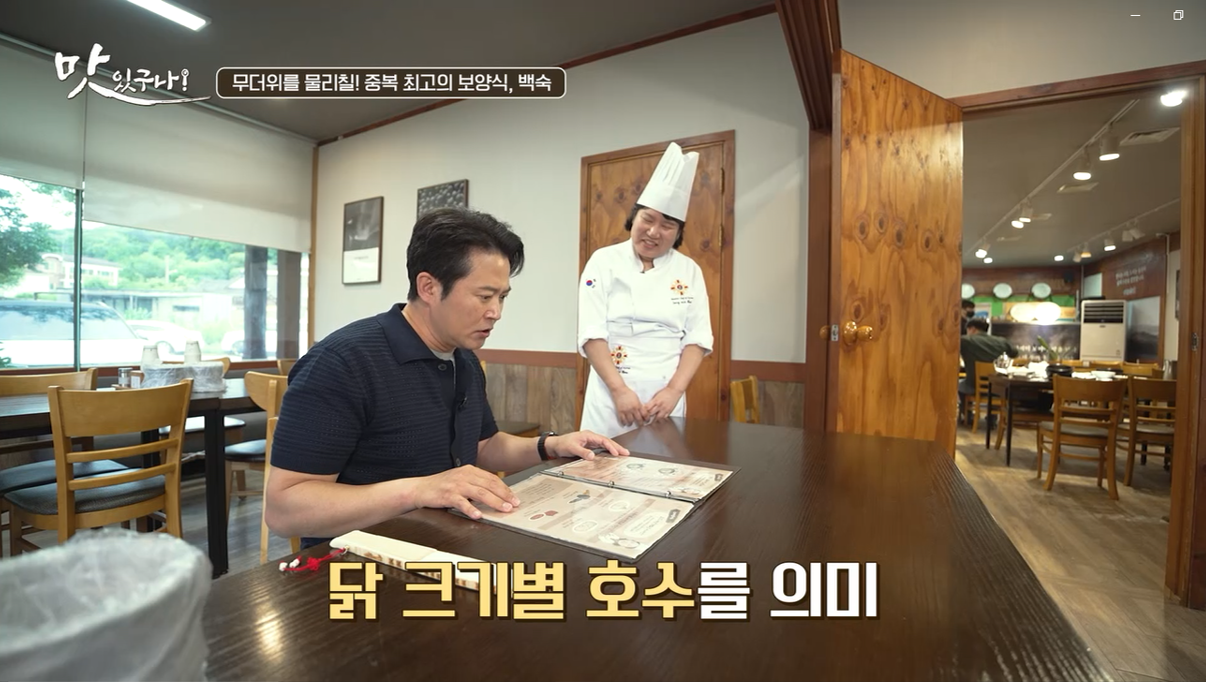 이장님밥상 심학산 본점 사진 3