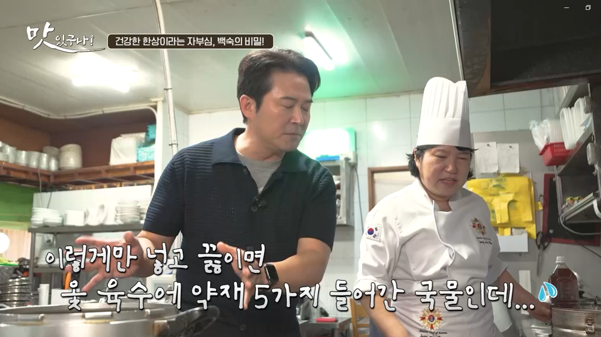 이장님밥상 심학산 본점 사진 4