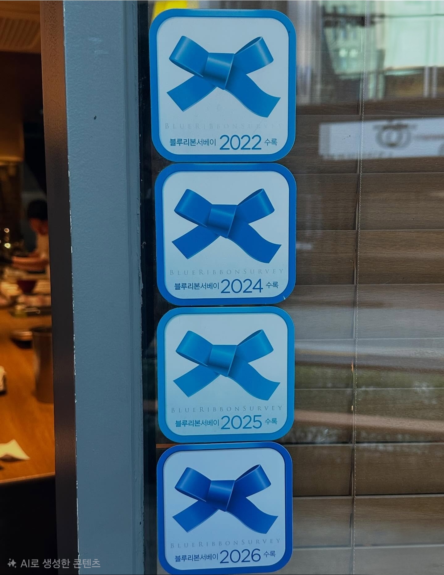 스시욘즈 사진 1