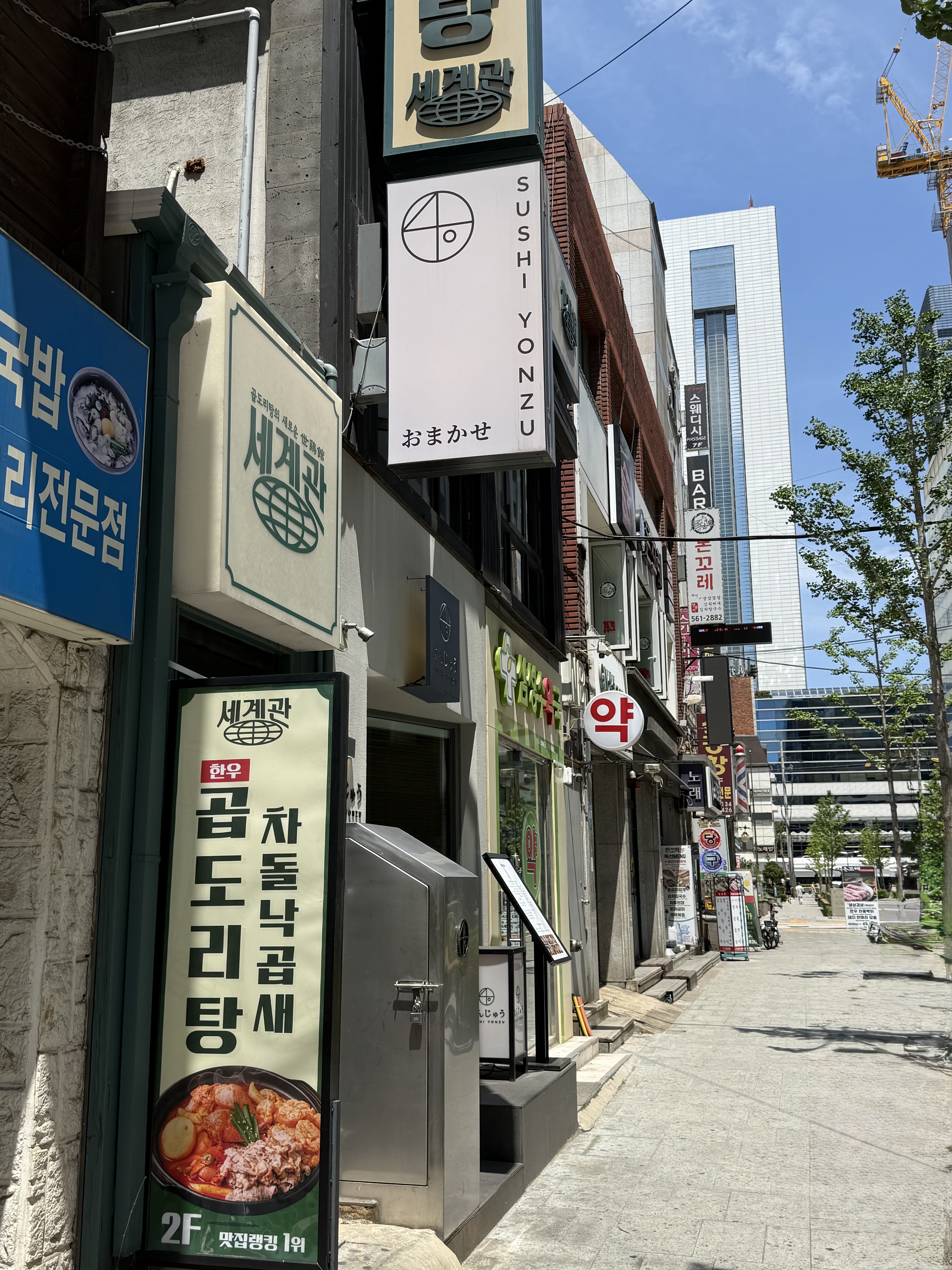 스시욘즈 사진 4