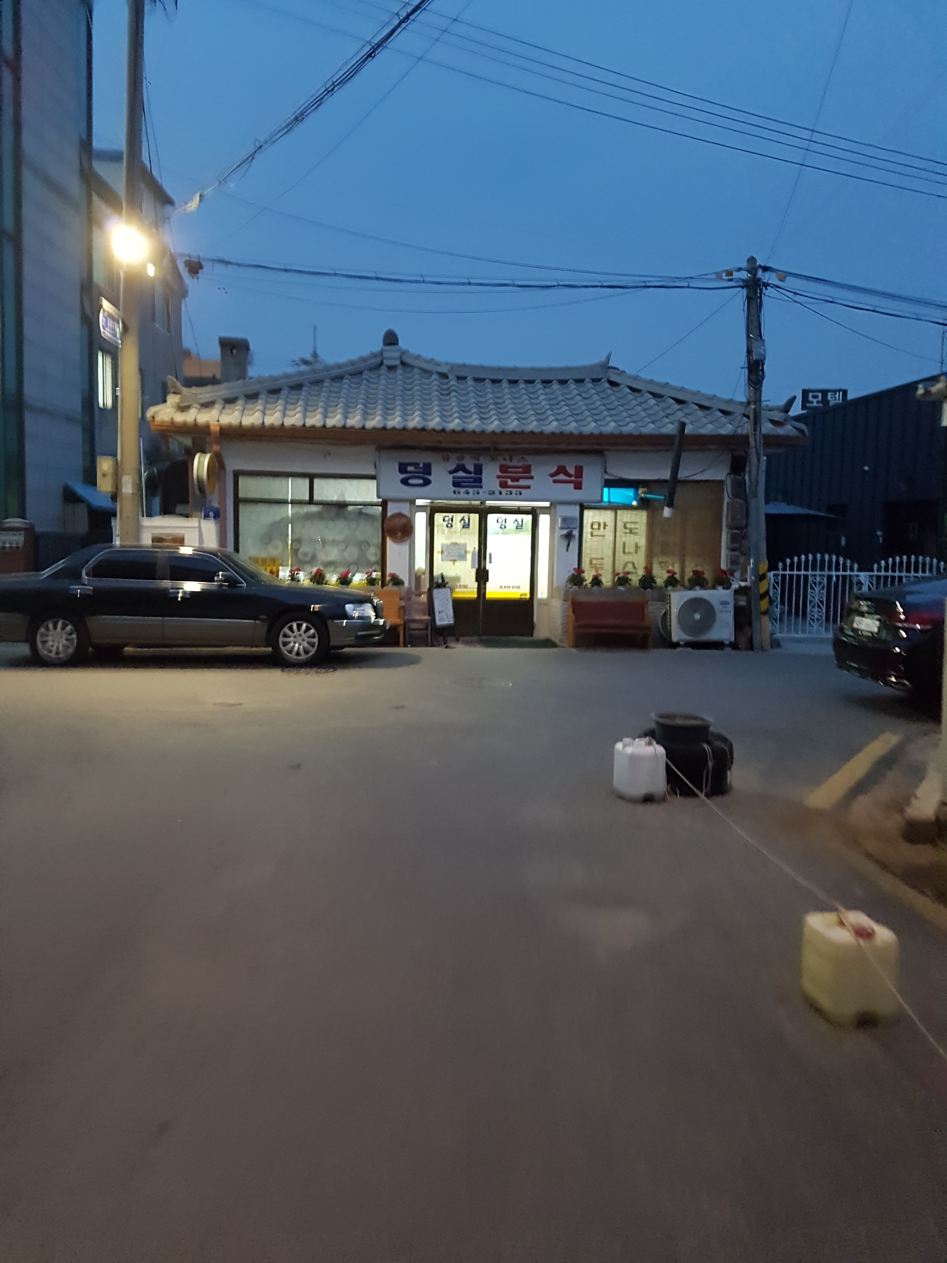덩실분식 사진 1