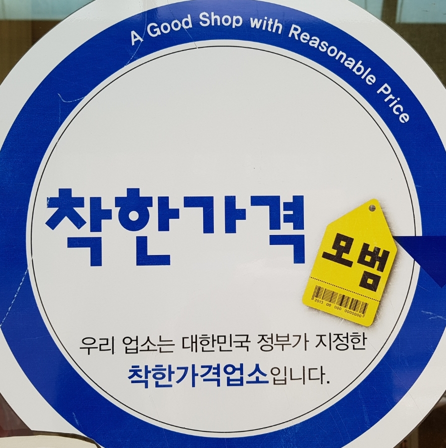 용천막국수 사진 1