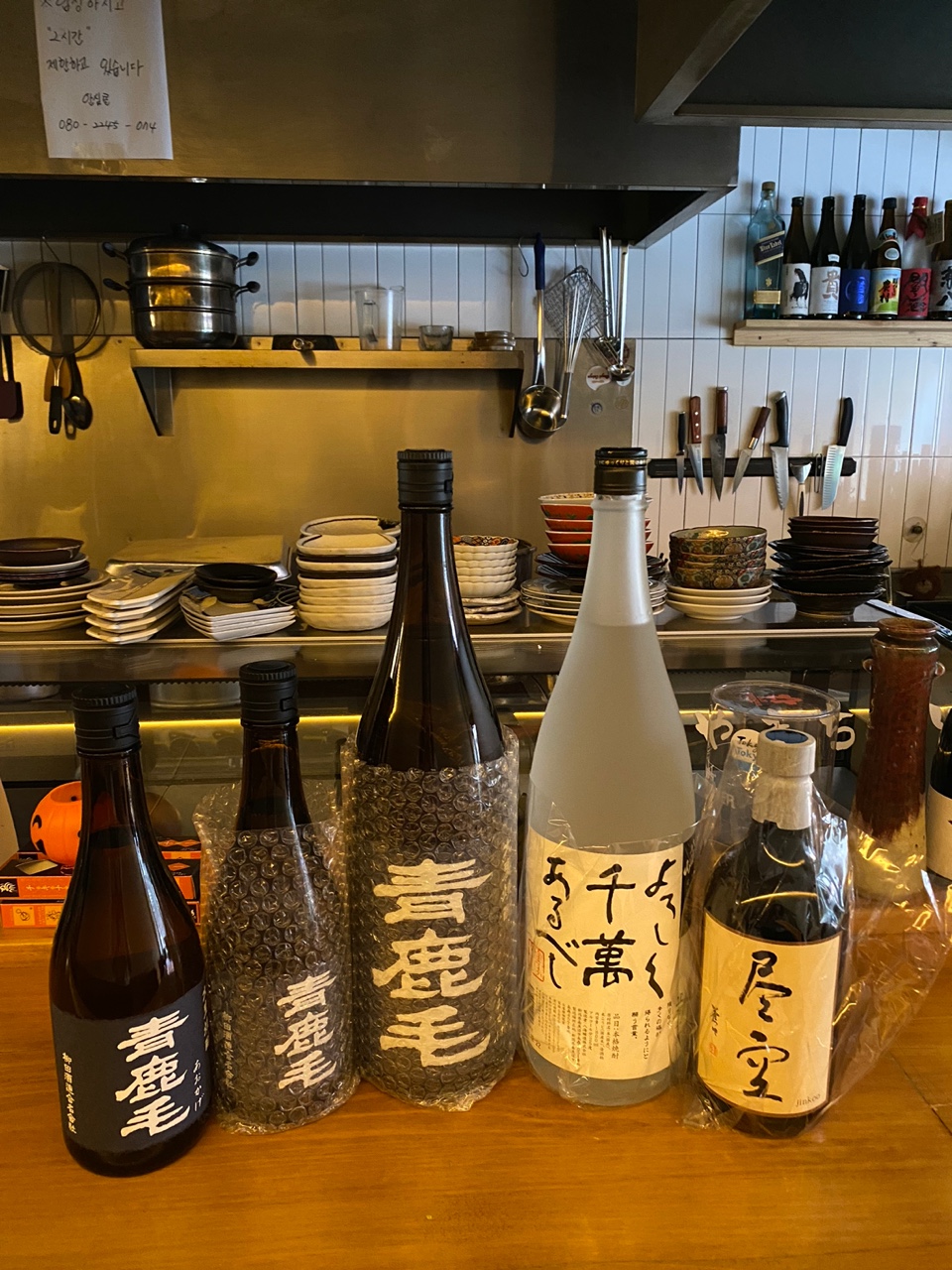 야키쵸리 사진 2
