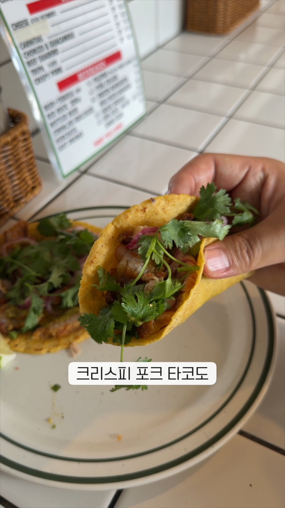 크리스피포크타운 사진 2