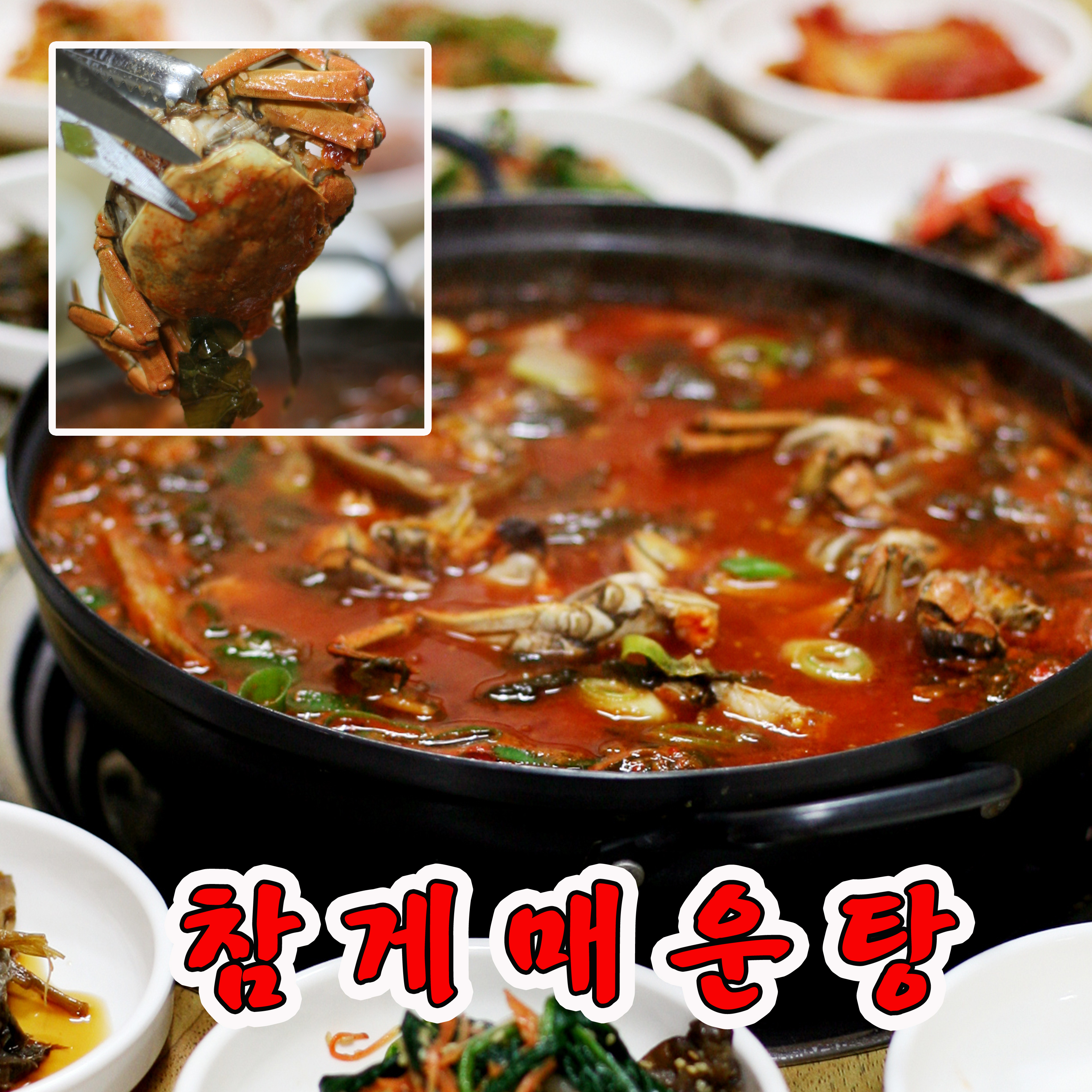 까치내흥부가든 사진 1