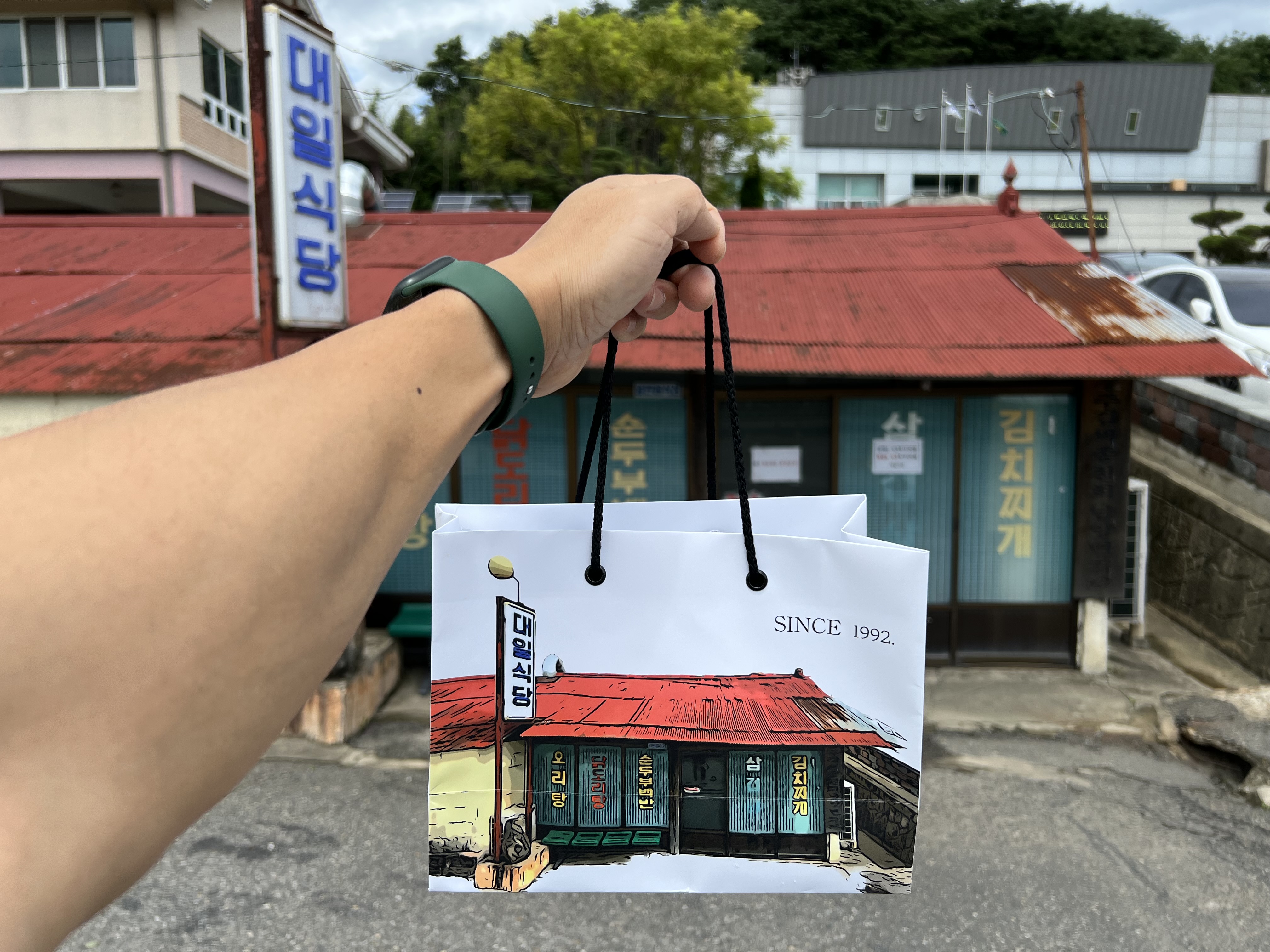 대일식당 사진 3