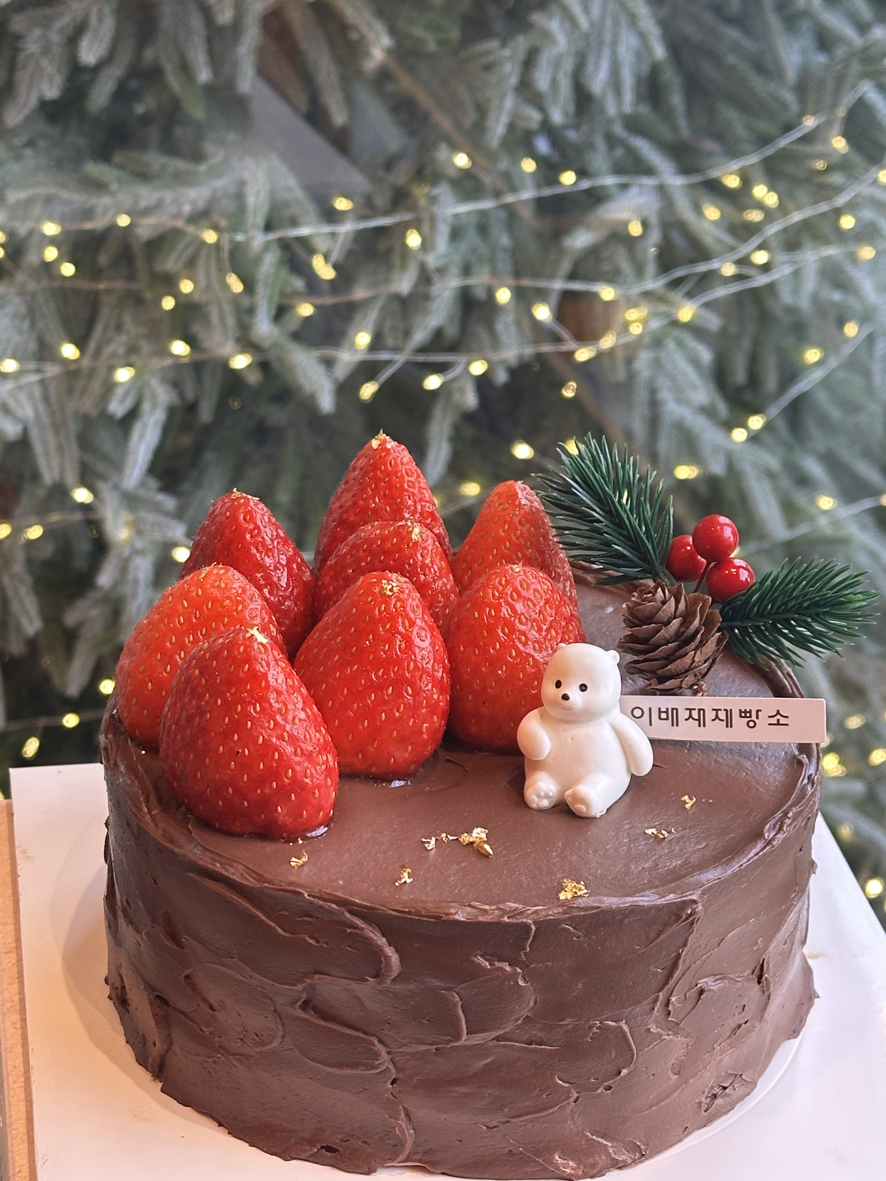 이배재제빵소 사진 1