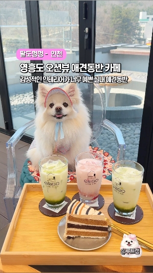 그리고카페 사진 2