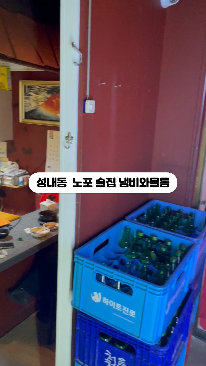 냄비와물통 사진