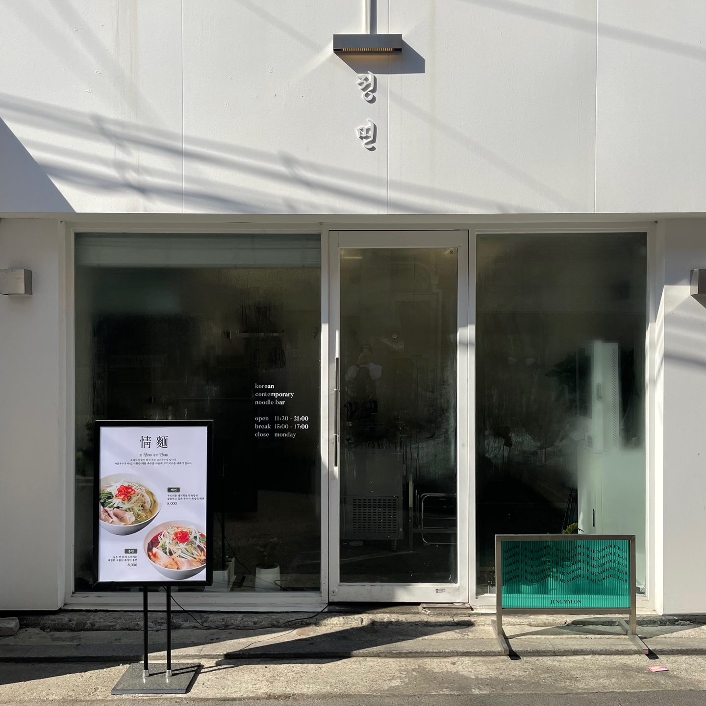 정면 사진 4