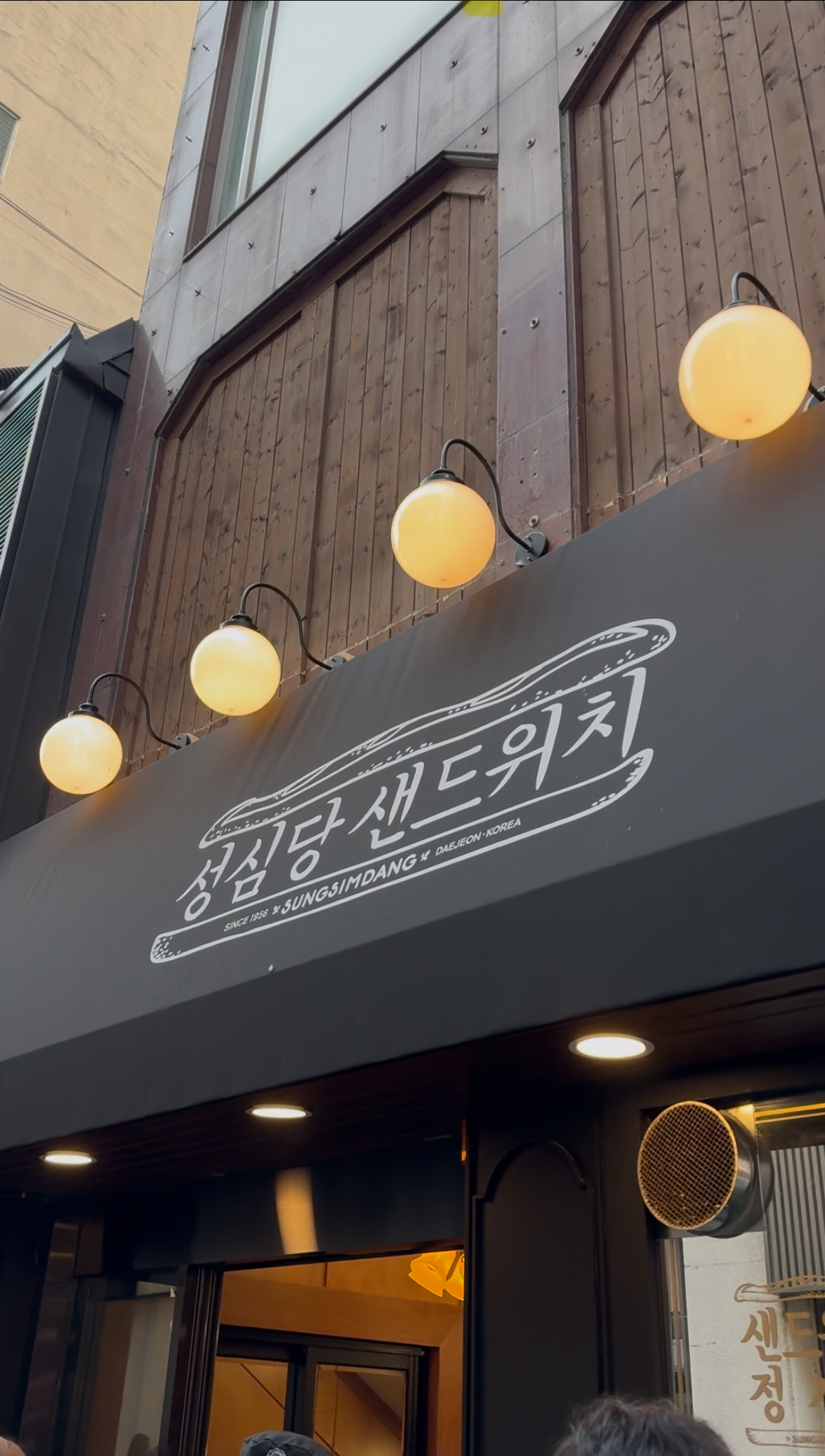 성심당 샌드위치정거장 사진 2