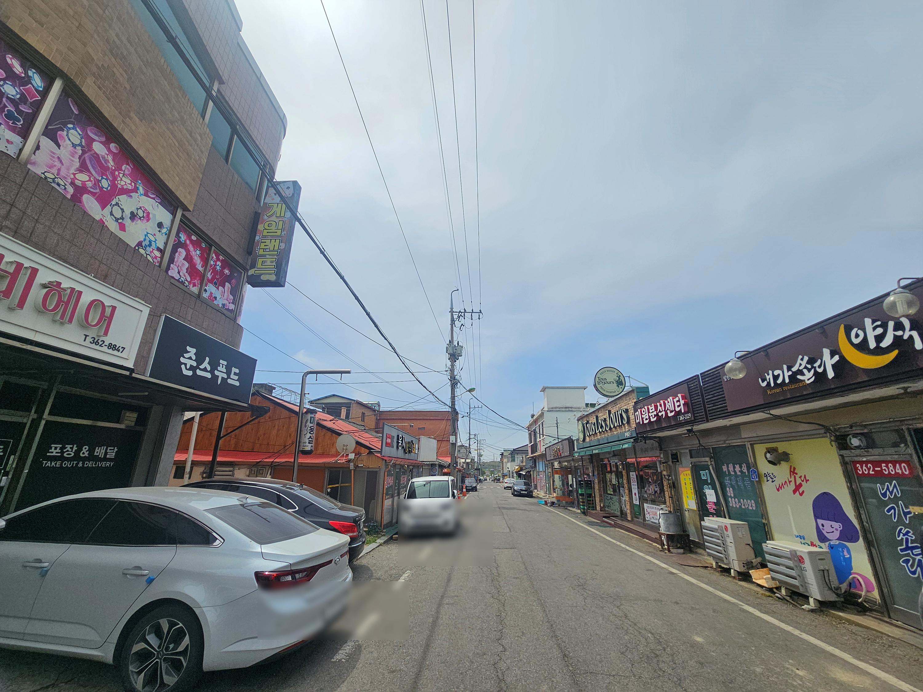 사랑분식 사진 4