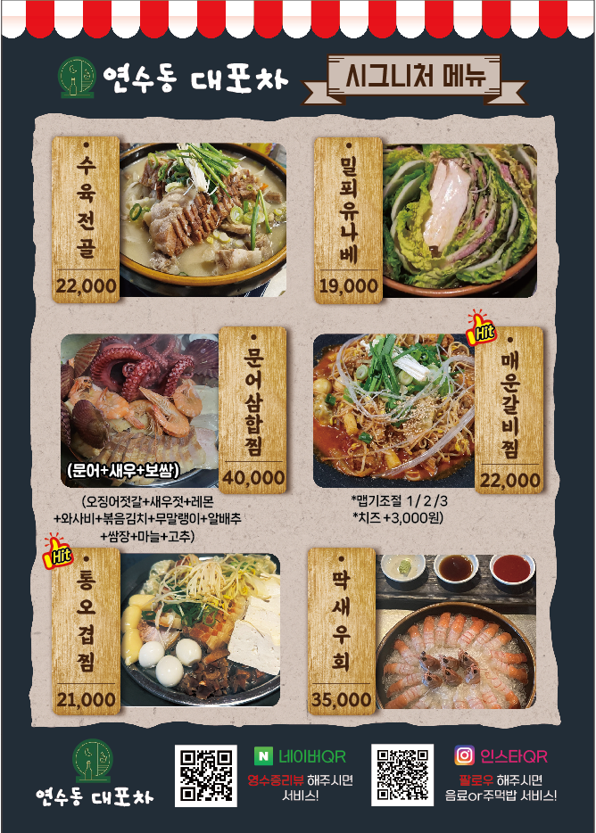 대포차 사진