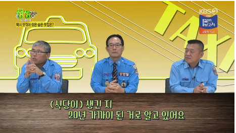 동국기사부페 사진 5