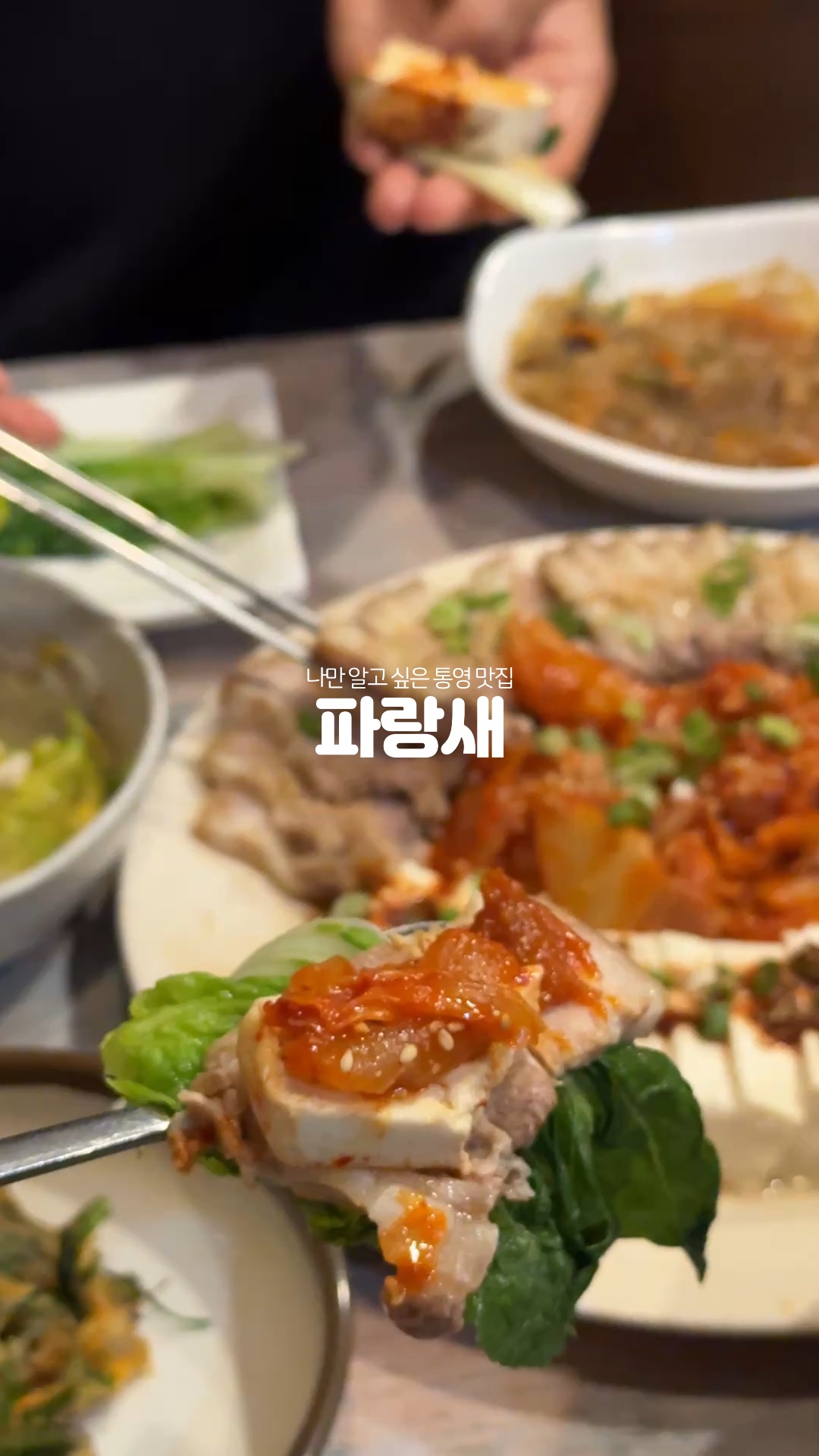 파랑새 사진