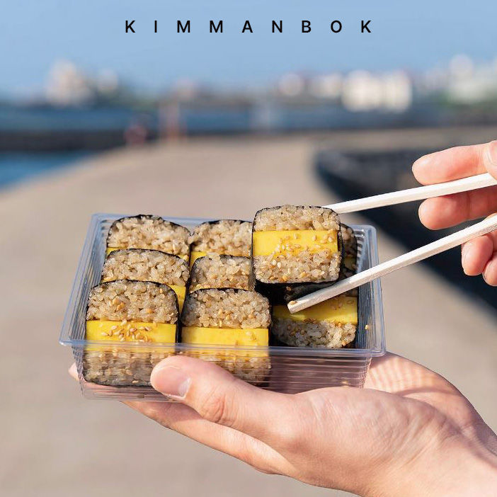제주김만복김밥 본점 사진 4