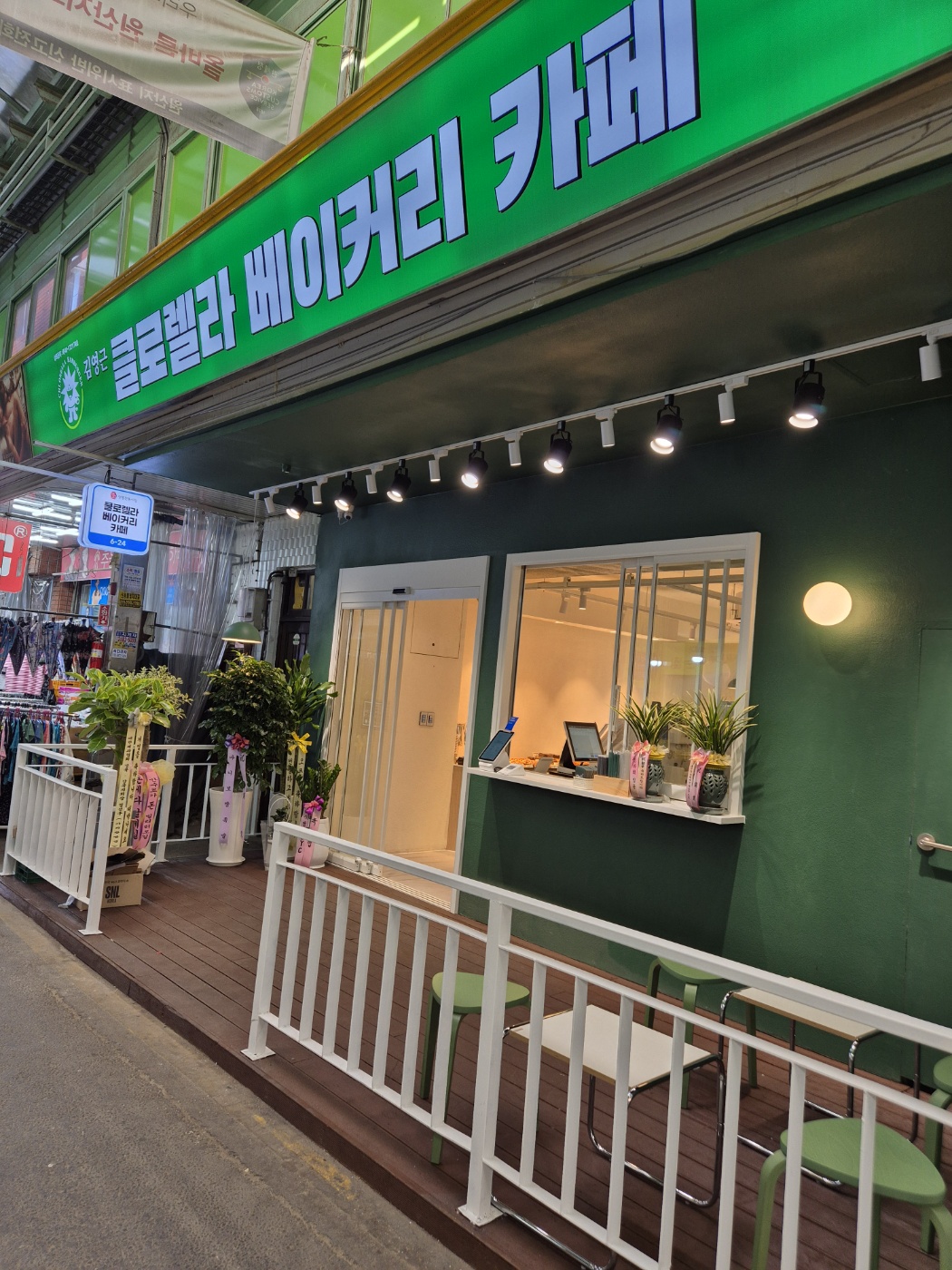 클로렐라베이커리카페 사진 1