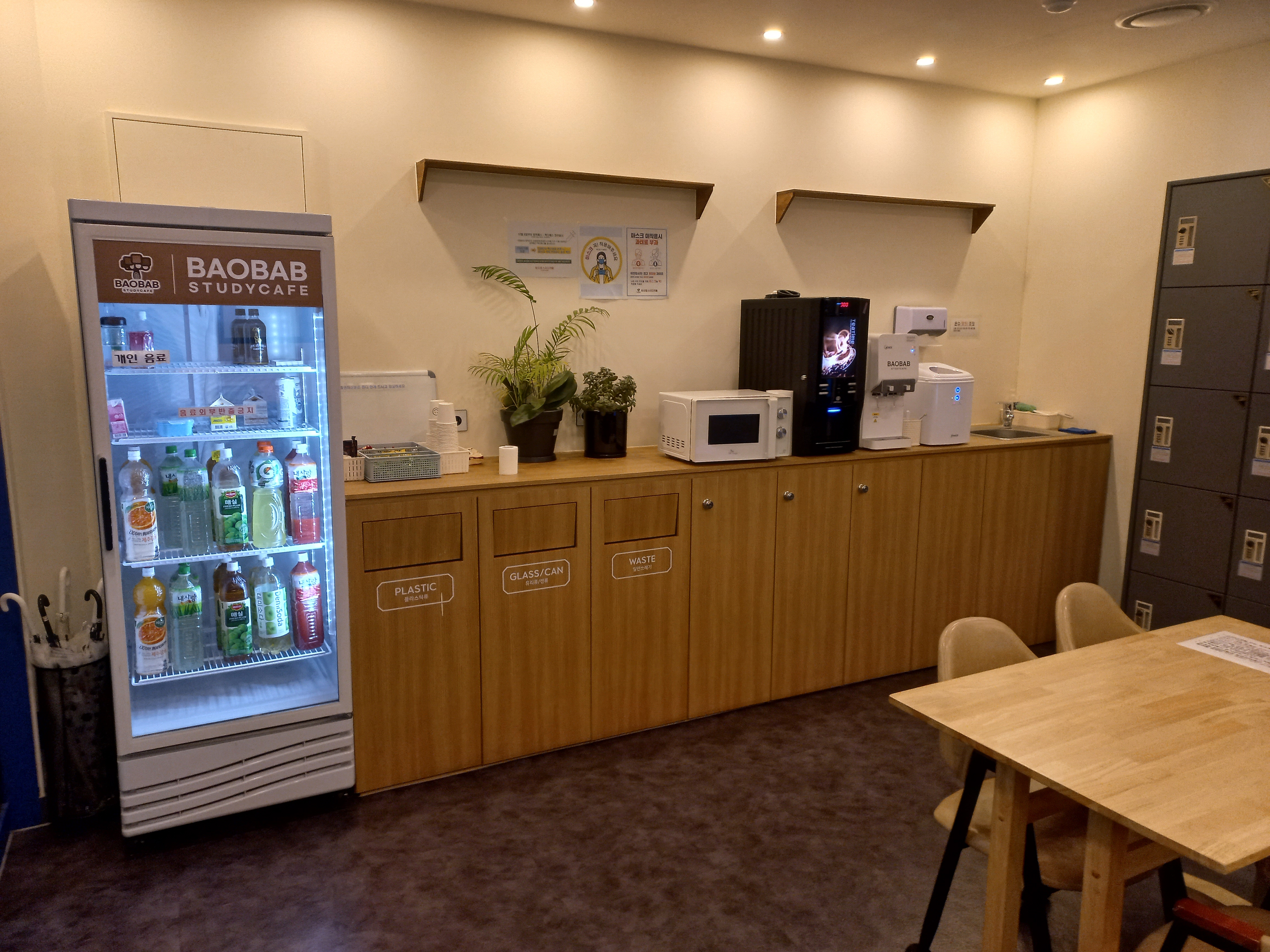 바오밥스터디카페 사진 3