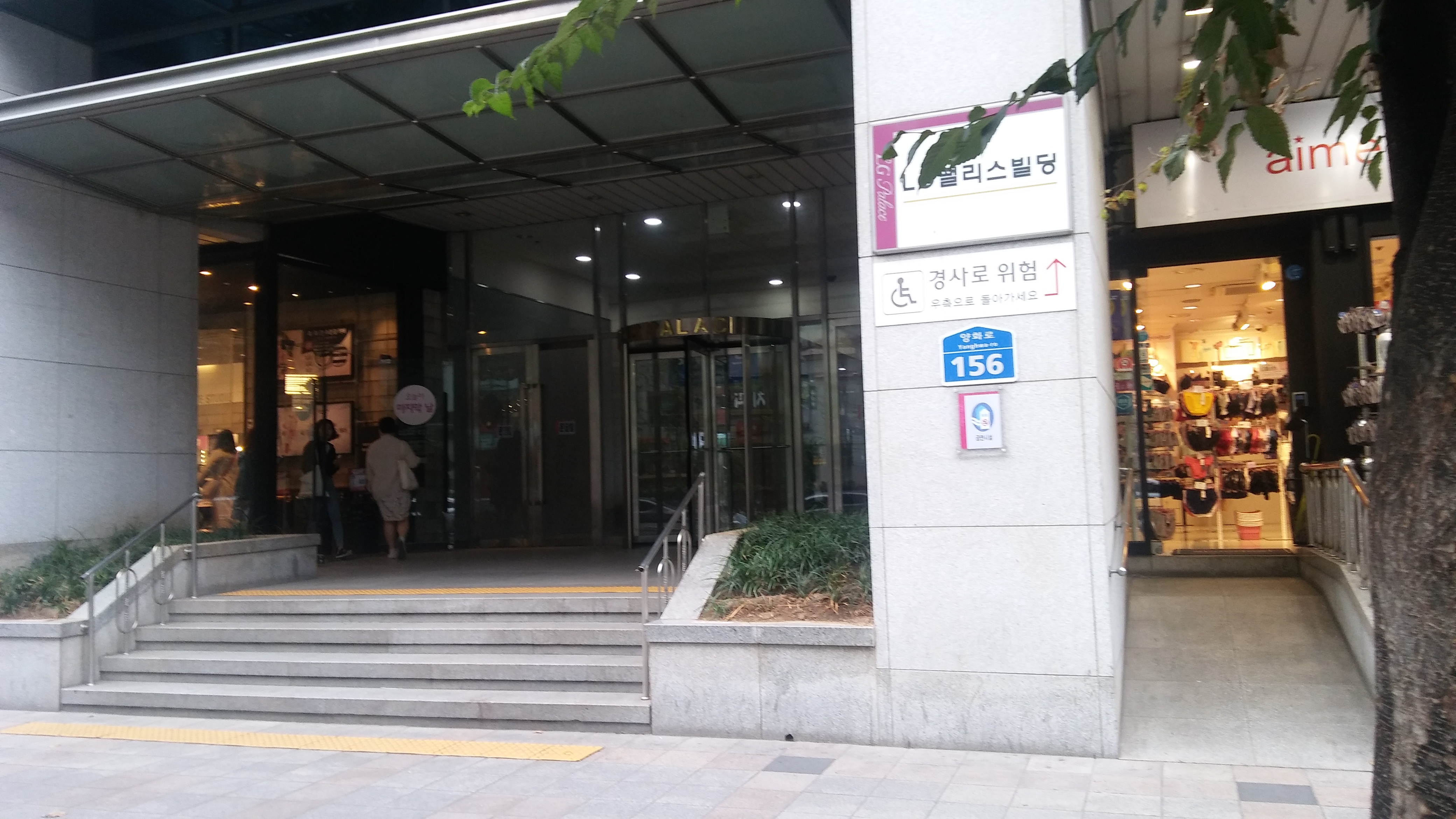 평안도 상원냉면 사진 1