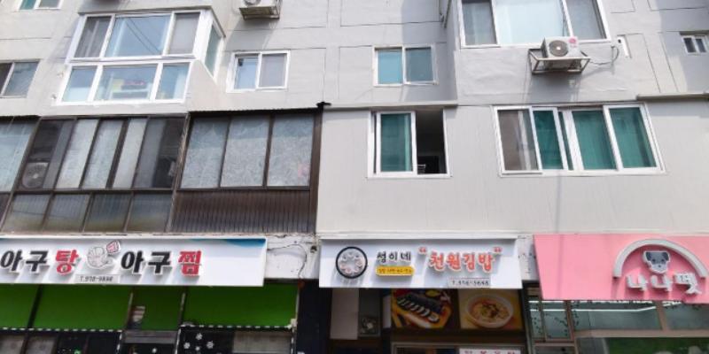 성이네천원김밥 사진 2