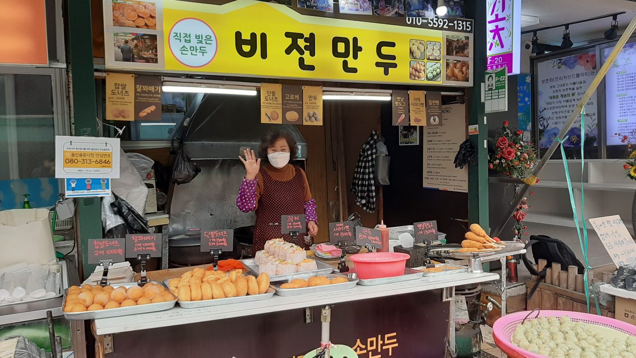 비전만두 사진