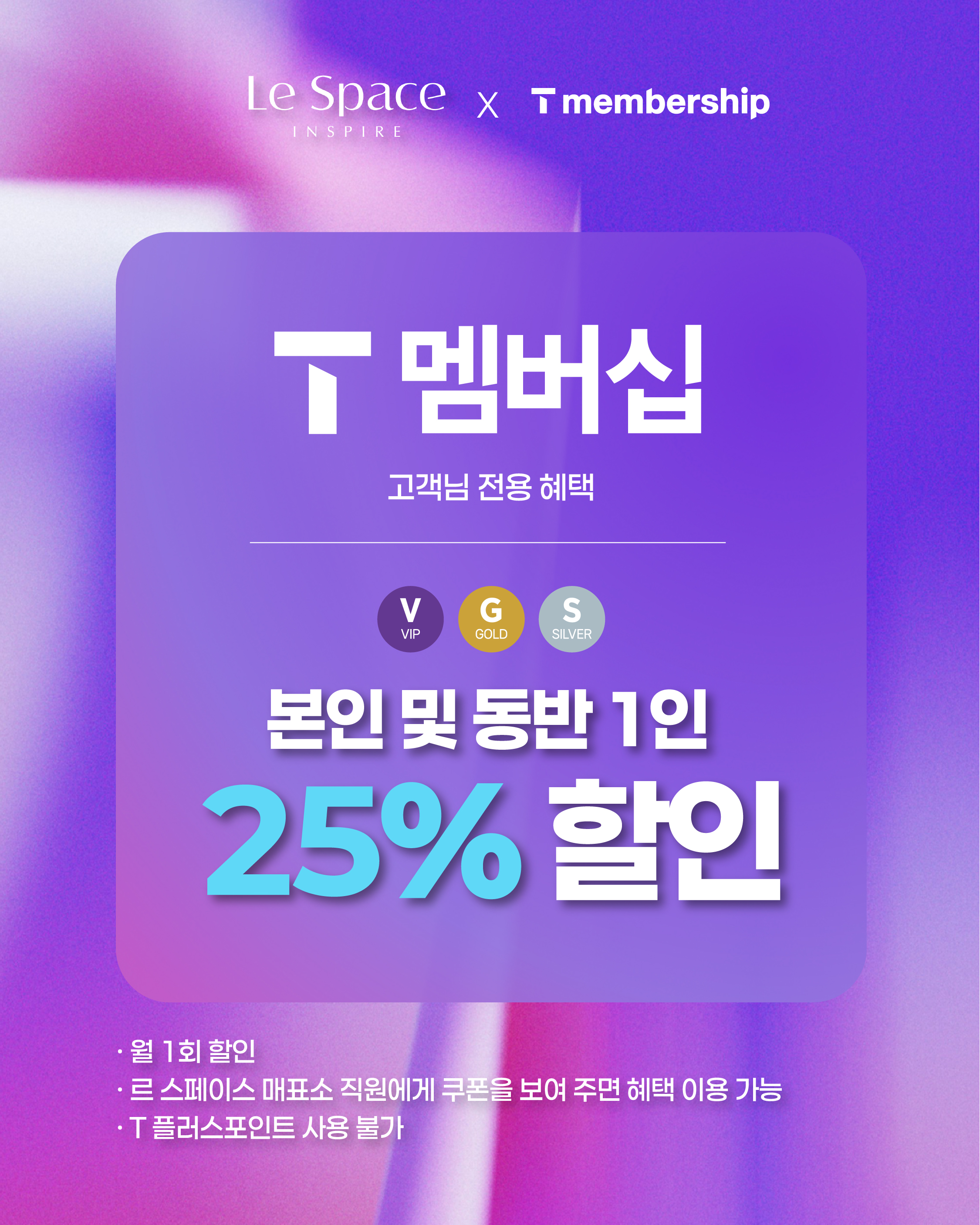 르 스페이스 사진 5