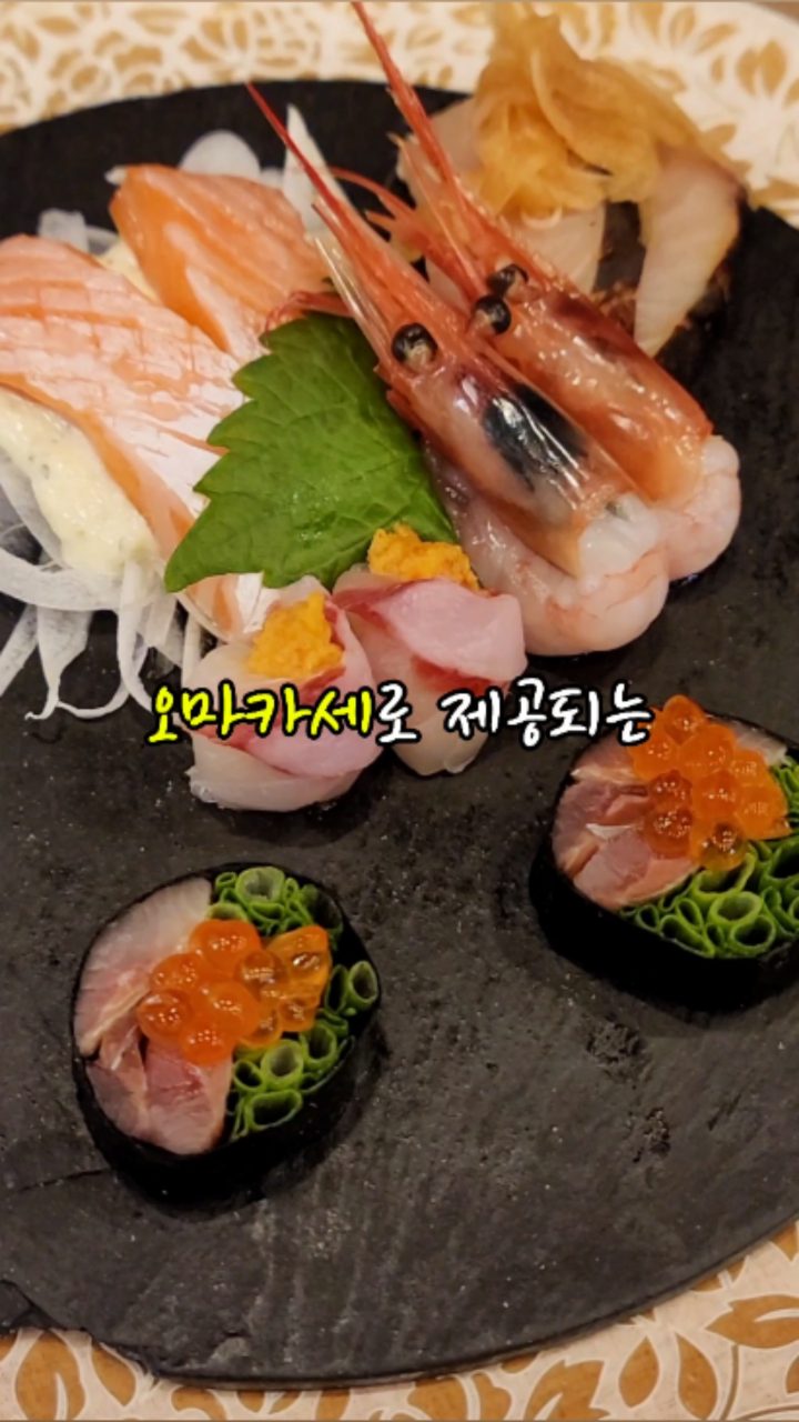냠냠물고기 2호점 사진