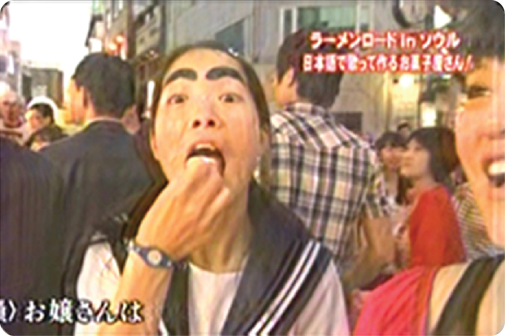인사동꿀타래 사진 2