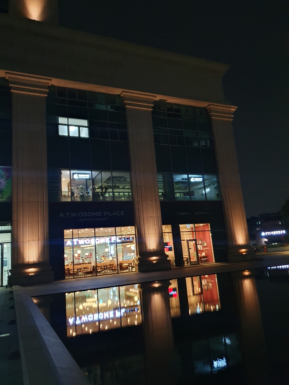 투썸플레이스 세종대학교점 사진 4