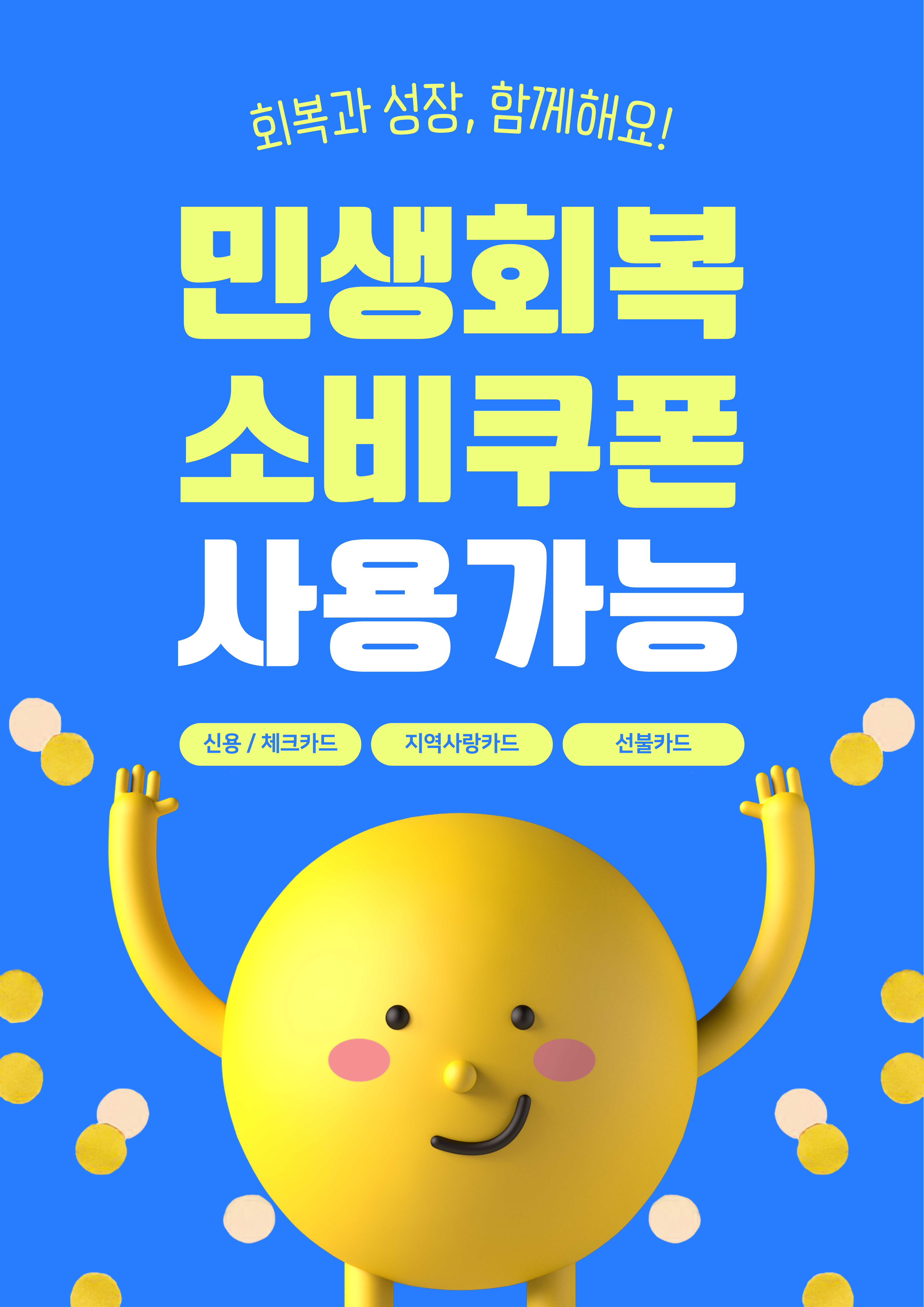 토상막회 왕십리본점 사진 3