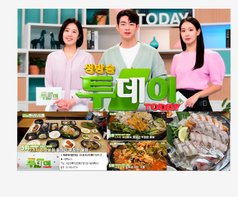 행복수산 사진 3