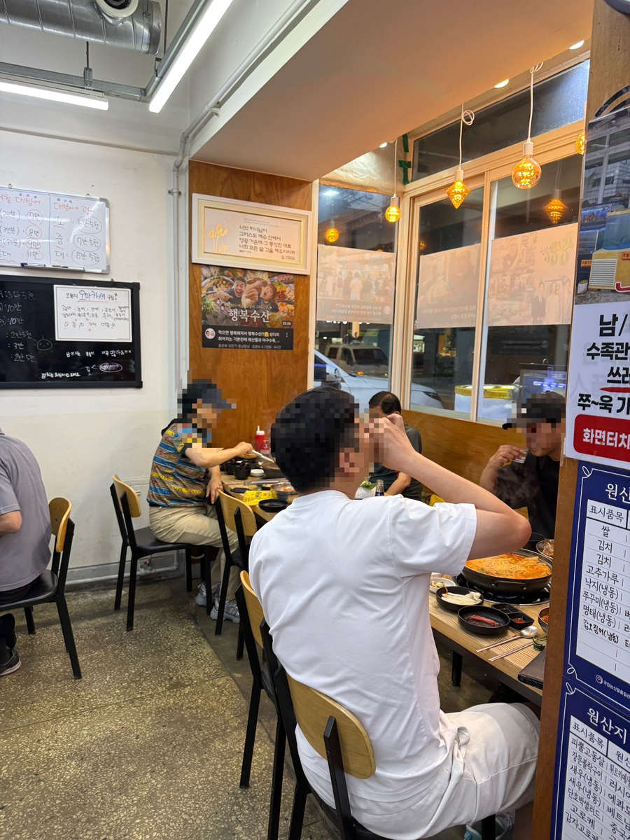 행복수산 사진 4