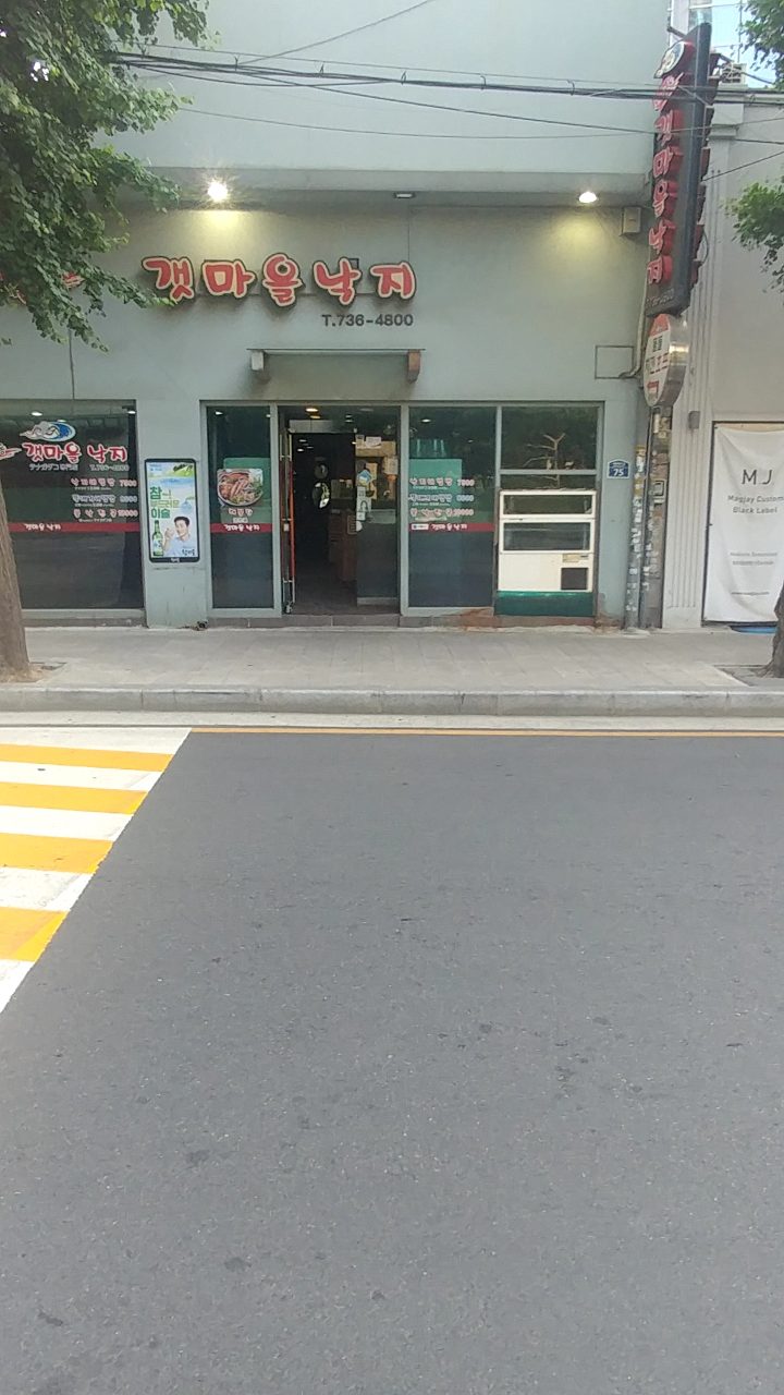 갯마을 사진