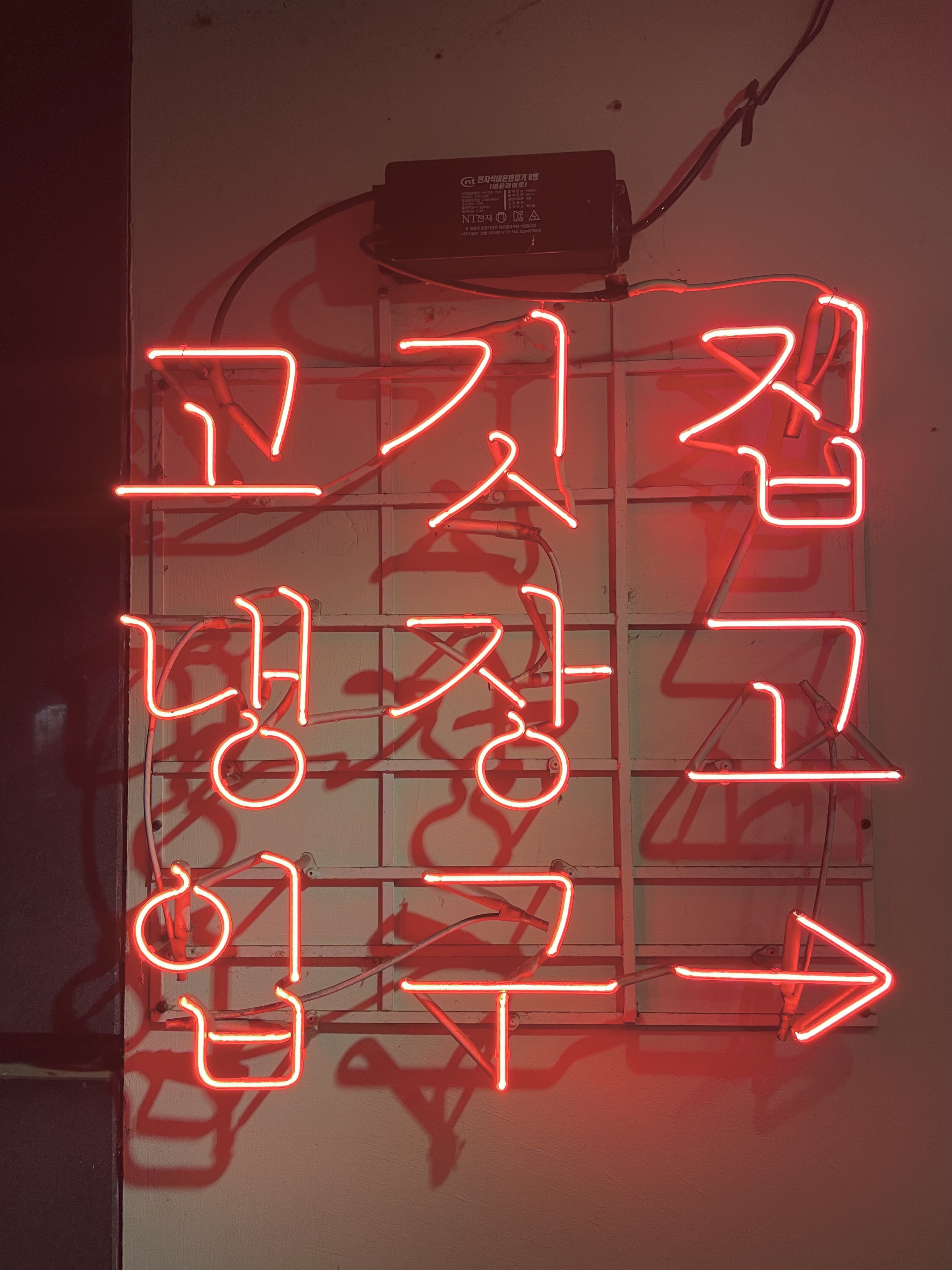 상수 냉장고 사진 3