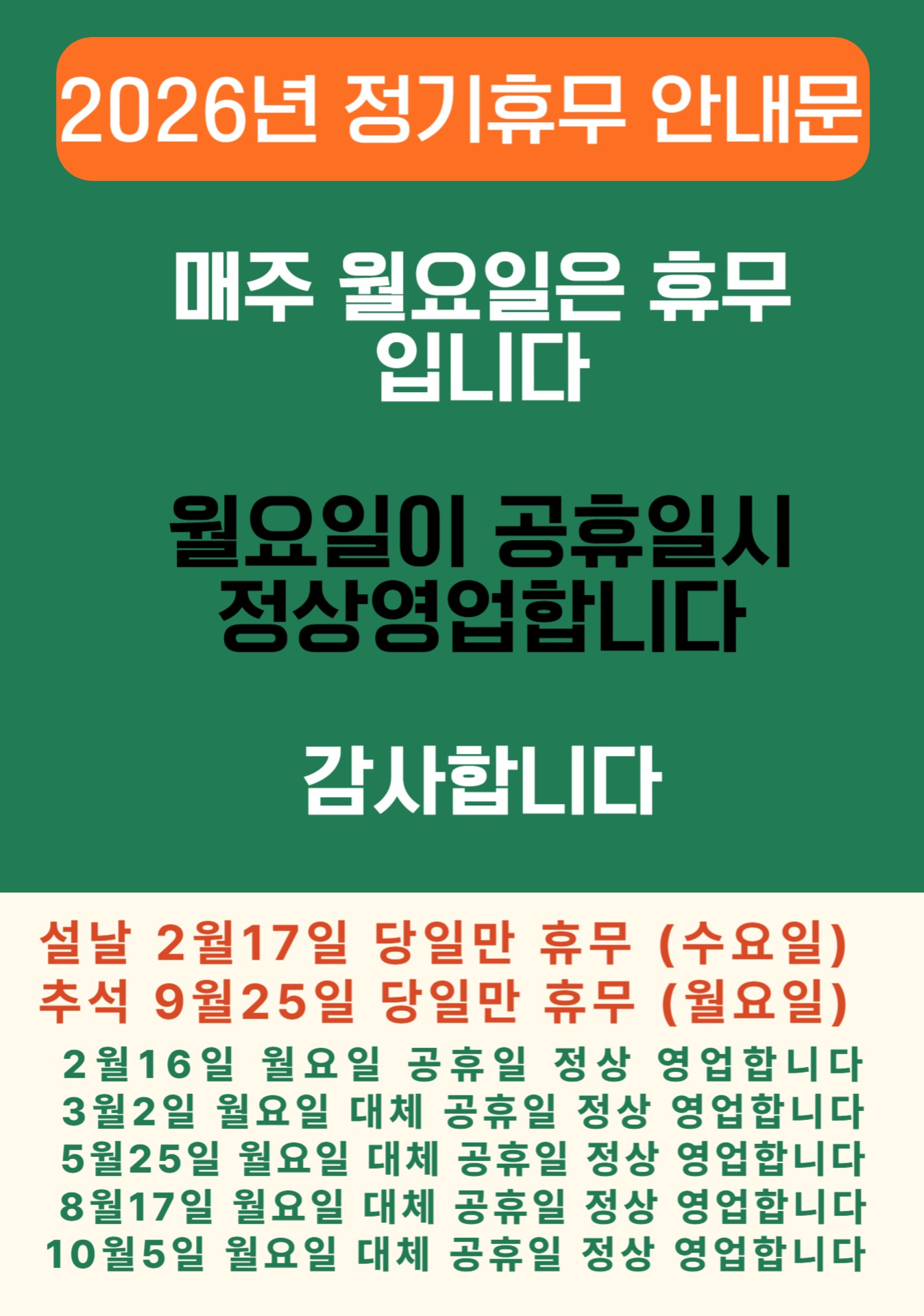 서운칼국수전문점 사진 2