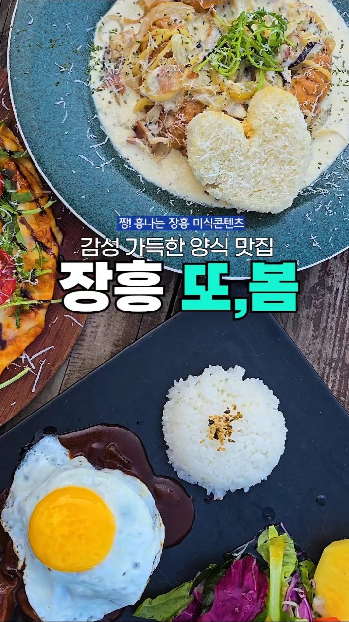 또. 봄 사진