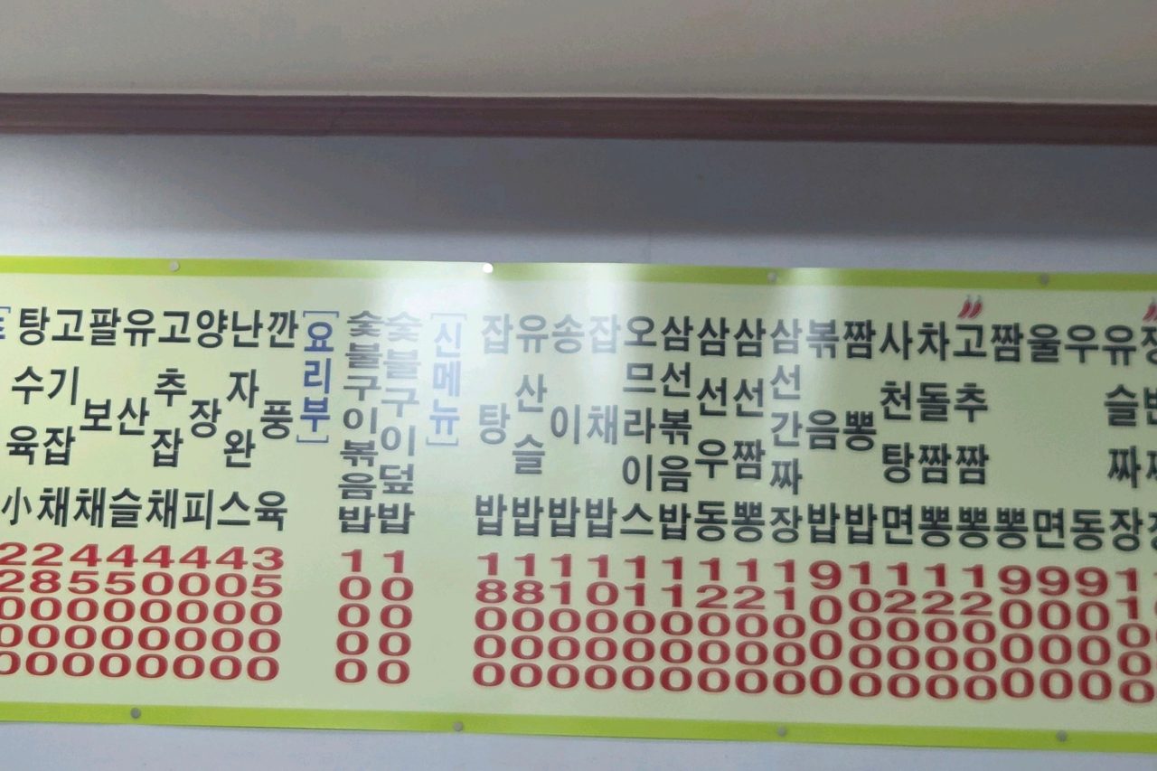 래빈 사진