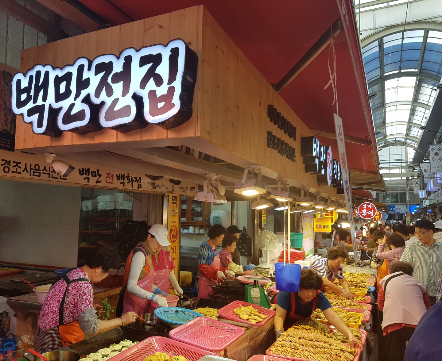 백만전집 사진 1