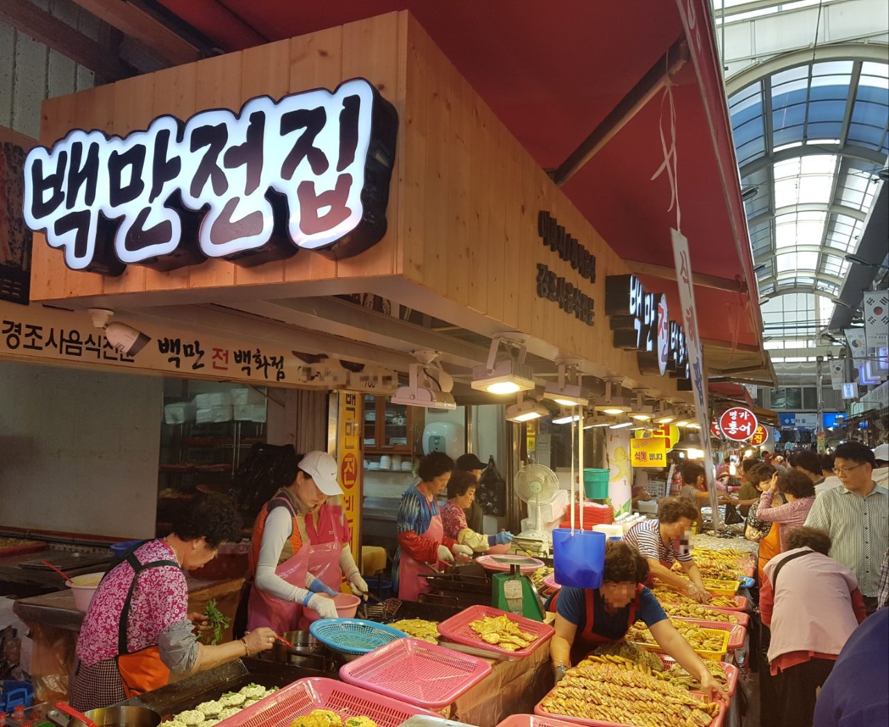 백만전집 사진
