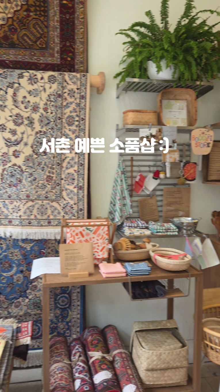 보따리상점 사진 3